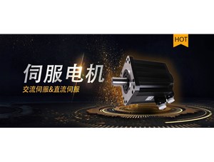 電機廠分析交流電動機廣泛使用和流行的原因